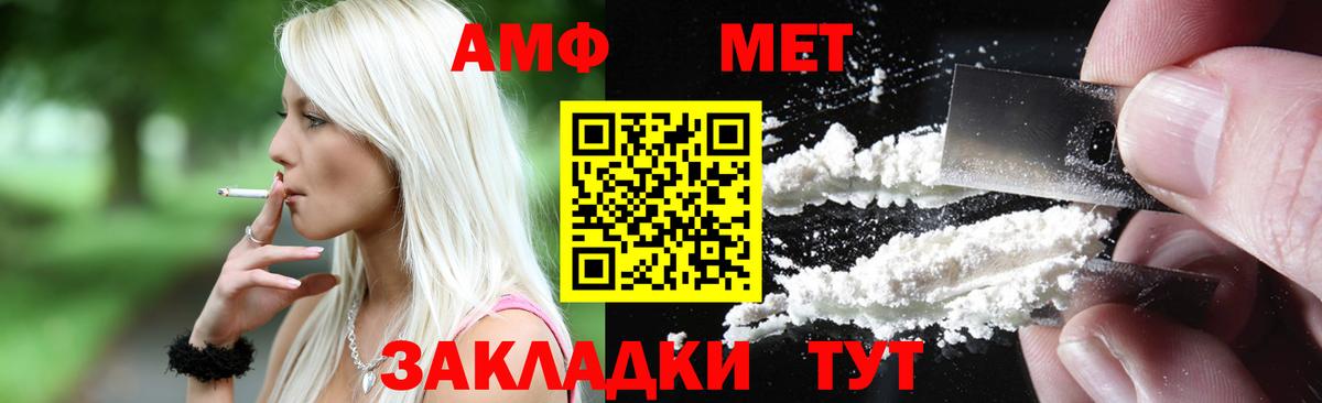 Лобня  АМФ VHQ    сайт  Вход с VPN  АМФЕТАМИН  АМФ 