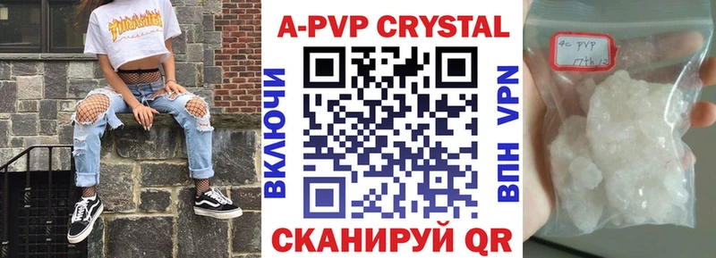 MEGA ТОР Лобня darknet наркотические препараты A-PVP кристаллы