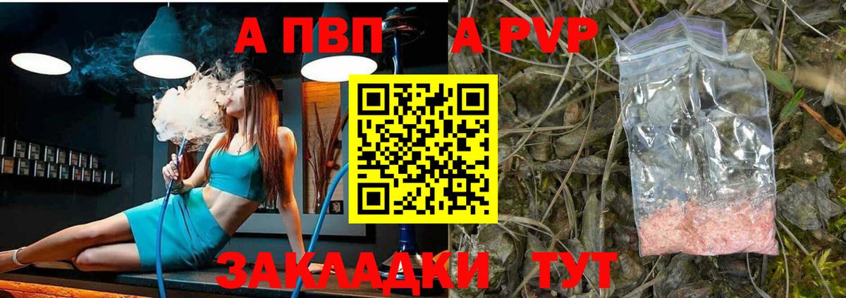 А ПВП СК Лобня