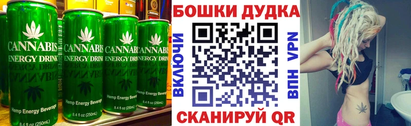 Cannafood конопля  Лобня 