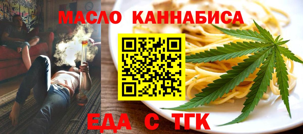 Canna-Cookies марихуана  Вход с VPN  Лобня 