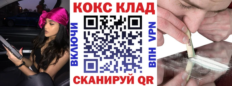 продажа наркотиков  Лобня  КОКАИН VHQ 