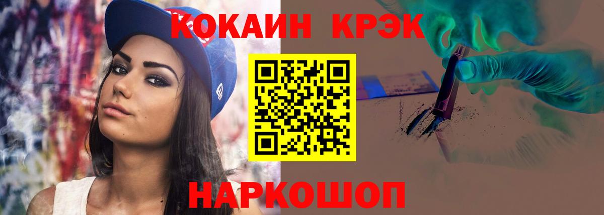 COCAIN Эквадор  КОКАИН Боливия  купить   Лобня  Вход с VPN 