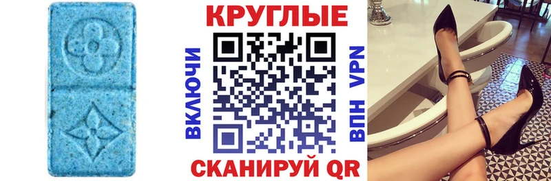 ЭКСТАЗИ таблы  Лобня 