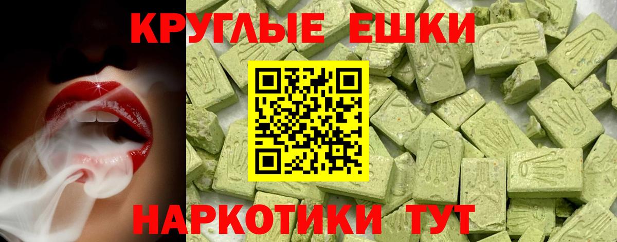 Лобня  ЭКСТАЗИ таблы  Ecstasy  Вход с VPN  ЭКСТАЗИ бентли 