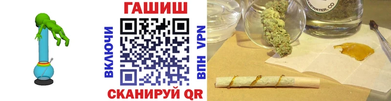 ГАШ хэш  Лобня 