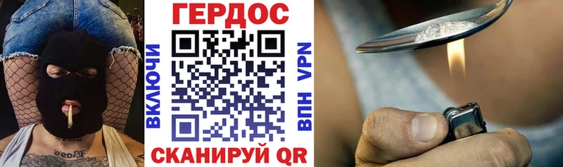 kraken маркетплейс  Лобня  Героин афганец 