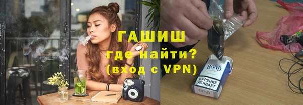 гидра Аркадак