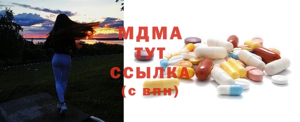 героин Арсеньев