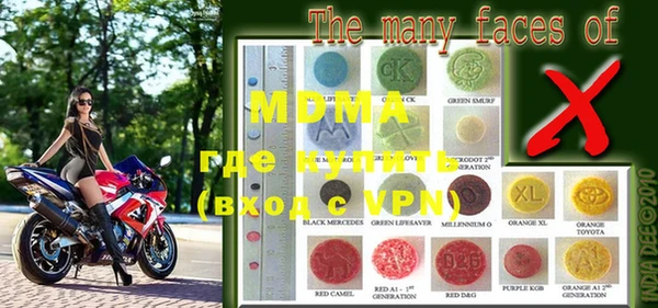 мефедрон Алексин