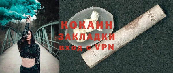 кокаин колумбия Алексеевка
