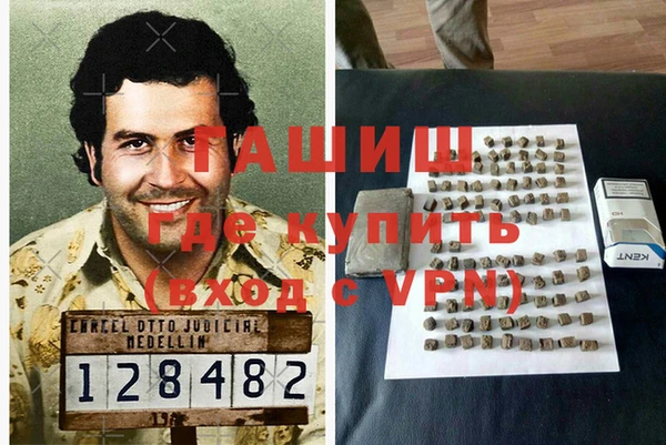мефедрон Алексин