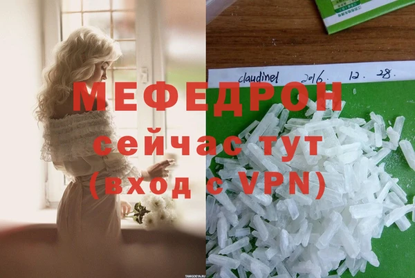 мефедрон Алексин
