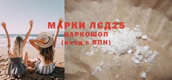 дурь Армянск