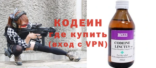 героин Арсеньев
