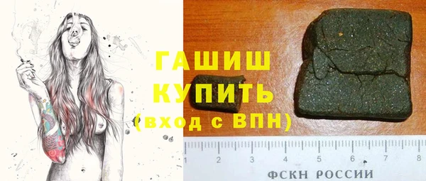 дурь Армянск