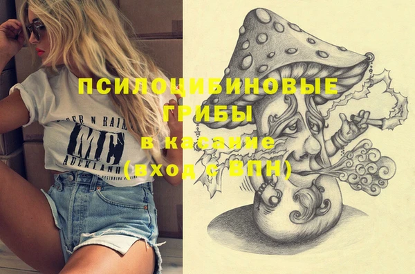 мефедрон Алексин