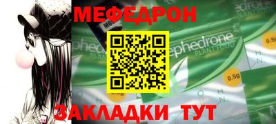 круглые Уссурийск