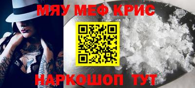 круглые Уссурийск