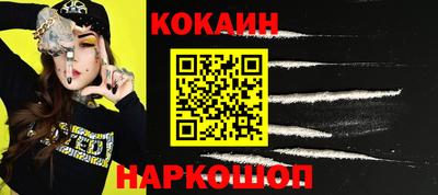 круглые Уссурийск