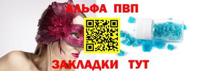 прущая мука Усть-Илимск