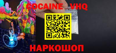 круглые Уссурийск