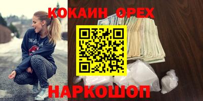круглые Уссурийск