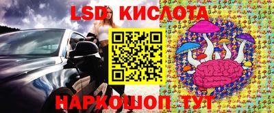 круглые Уссурийск