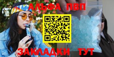 spice Чапаевск