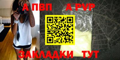 круглые Уссурийск