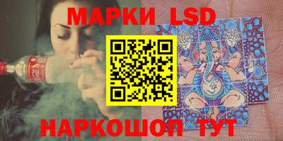круглые Уссурийск