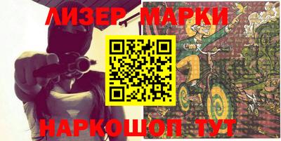кокаин VHQ Чебаркуль