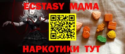 круглые Уссурийск