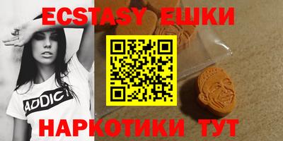 spice Чапаевск