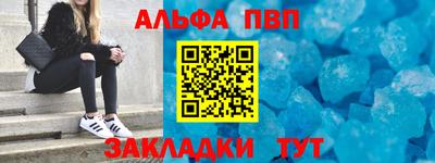 круглые Уссурийск