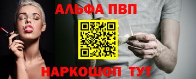 прущая мука Усть-Илимск