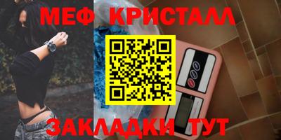 прущая мука Усть-Илимск