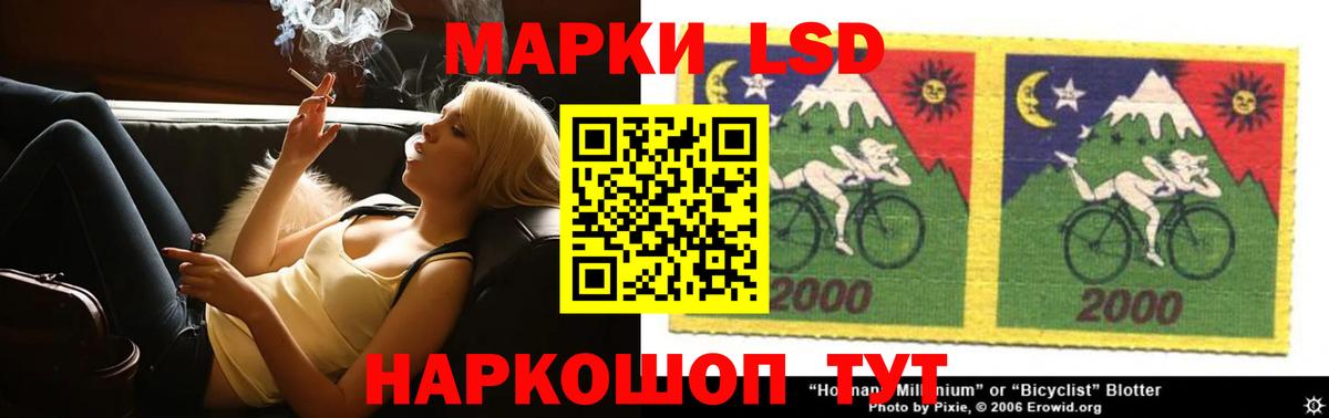 Лобня  ЛСД экстази  Вход с VPN  Лсд 25 экстази ecstasy  ЛСД экстази ecstasy 
