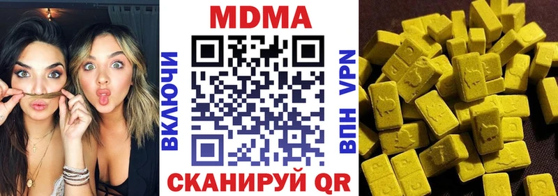 купить мега зеркало МДМА crystal Лобня