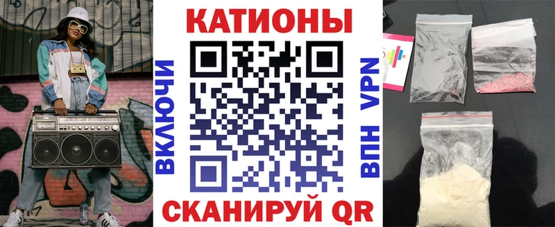 МЯУ-МЯУ VHQ  даркнет сайт  Лобня 