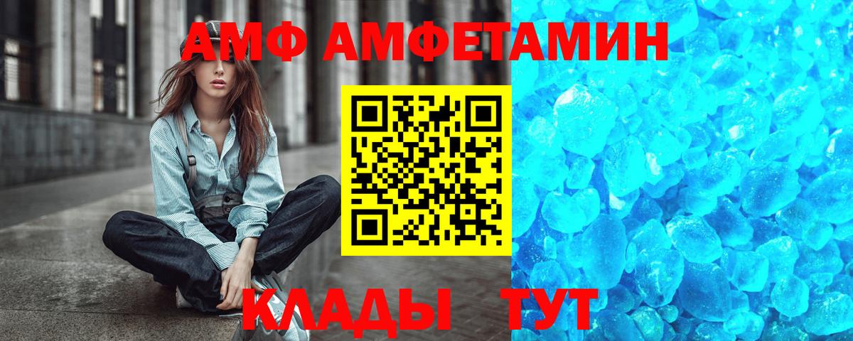 Метамфетамин Декстрометамфетамин 99.9%  Вход с VPN  Лобня 