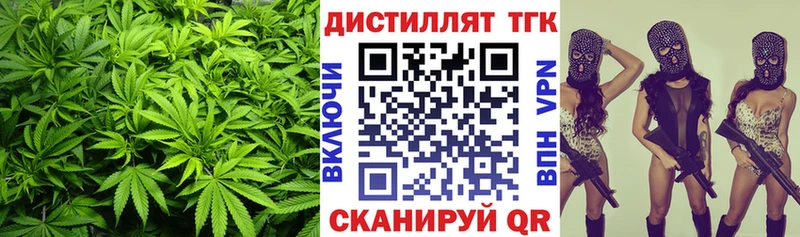 ТГК гашишное масло  Лобня 