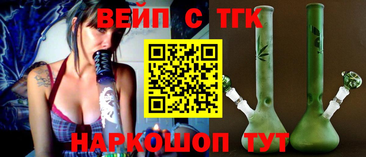 Лобня  ТГК концентрат  Вход с VPN 