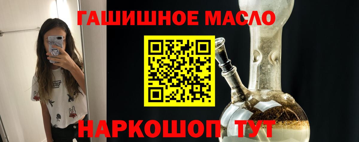 Дистиллят ТГК Wax Лобня