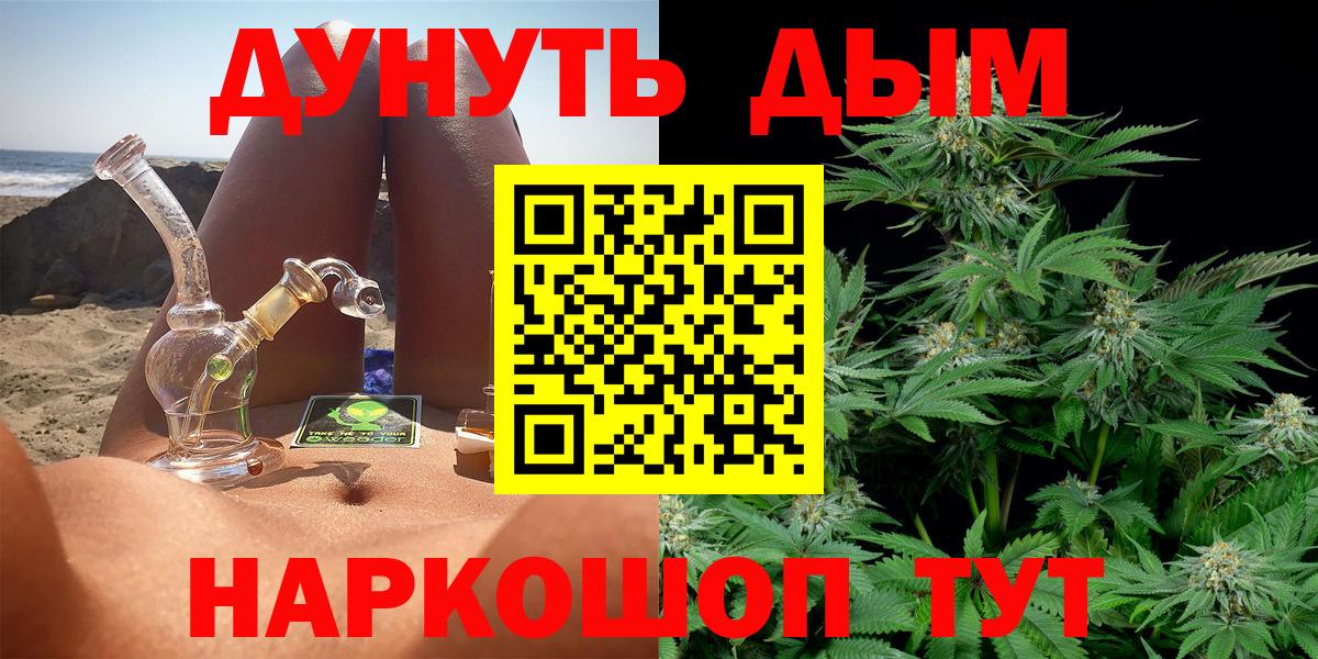 Марихуана ГИДРОПОН  Шишки марихуана конопля  Шишки марихуана VHQ  Канабис MAZAR  Лобня  Вход с VPN 